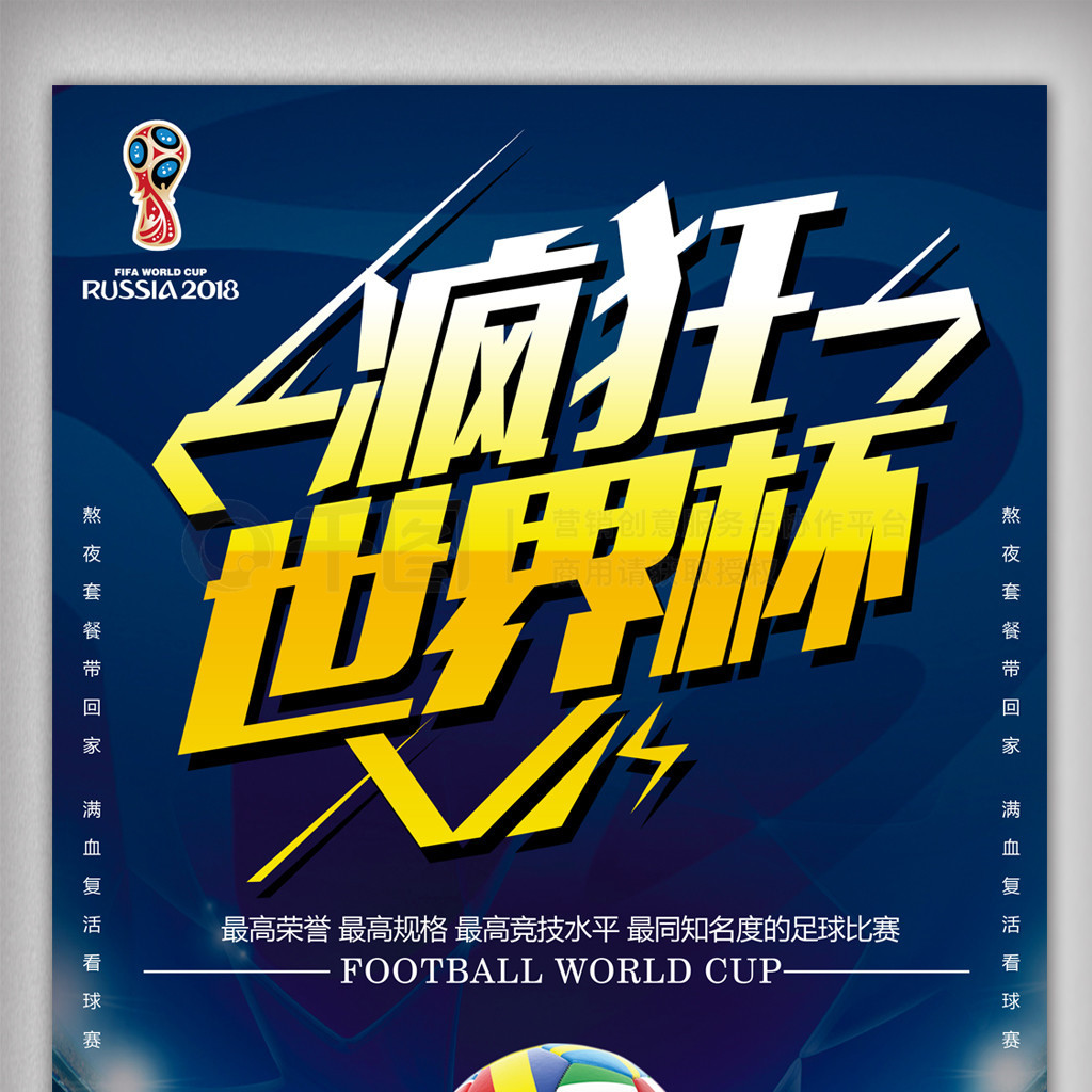 公司团建~翠华山之巅